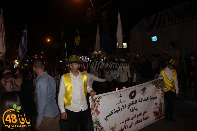 iste3rad kashfy yaffa 2017 (66).JPG